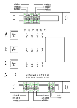 多用戶(hù)電表安裝圖.jpg